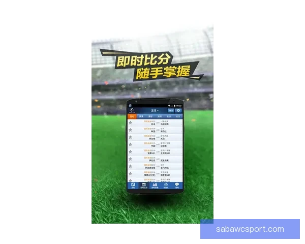 掌握最新体育竞猜动态，轻松赢取高额奖金攻略大全
